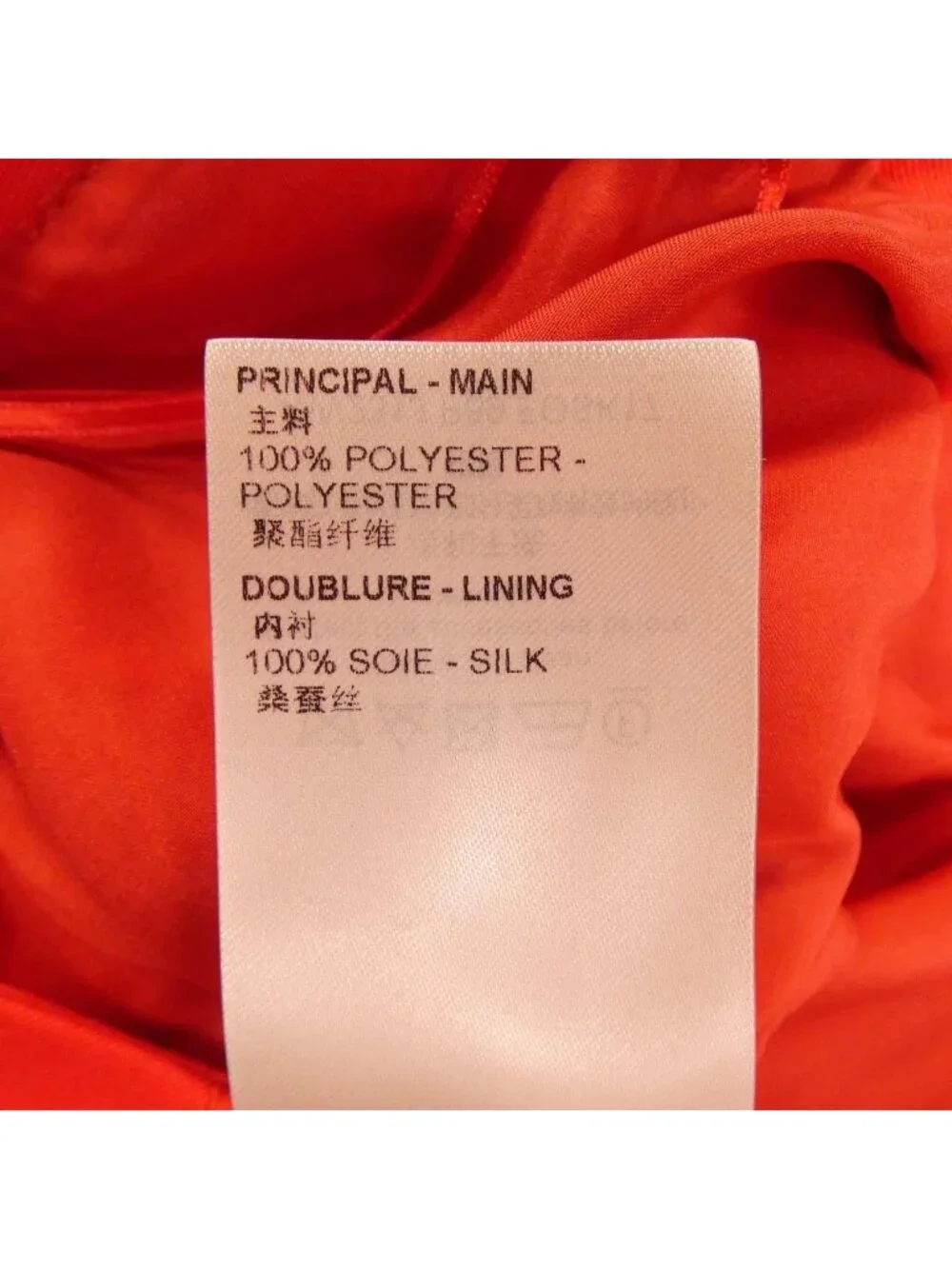 Louis Vuitton LV Xyk Technical Gabardine Mini Skirt Yayoi Kusama